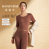 曼妮芬[倍暖]羊绒蛋白女士内衣茶花油秋衣秋裤打底抑菌锁温保暖内衣套装 巧克力色 XL (170) 建议125-150斤