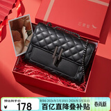 红蜻蜓（RED DRAGONFLY）包包女包牛皮链条单肩斜挎包送女友妈妈38妇女神节生日礼物礼盒装