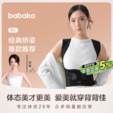 背背佳杨幂代言新E矫姿带端正背部姿势护腰带成人男女士挺拔身姿-XL