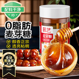 展艺麦芽糖 糖浆饴糖糖浆搅搅糖太妃糖龙须糖广式月饼烘焙原料 454g