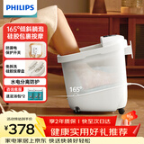 飞利浦（PHILIPS）小白桶泡脚桶躺泡免洗电动按摩足浴盆全自动恒温加热泡脚盆3212F 实用节日生日礼物