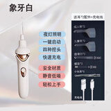 怡美堂 中耳炎吸脓吸耳屎神器电动吸耳屎神器婴儿童掏油耳朵安全清洁发 医用级【电动吸耳款】象牙白+囎品9件套