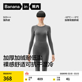 蕉内热皮503+++保暖内衣套装男女士7A抗菌秋衣秋裤加绒加厚冬季打底衫 【女士】90°花灰 L