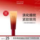 伊思（It’s skin）红参眼霜10ml淡化细纹黑眼圈眼袋紧致眼周全脸淡纹生日礼物