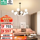 雷士（NVC）北欧现代魔豆分子客厅吊灯简约百搭餐厅吊灯卧室灯具灯饰全屋套餐 魔豆雅黑 12头分子灯【带光源】