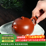 藏壶天下正宗宜兴原矿朱泥西施紫砂壶小容量纯手工茶壶茶具家用泡茶壶 朱泥西施（单壶） 220ml