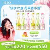 锐澳（RIO）洋酒  鸡尾酒 果酒甜酒 轻享12度低度酒300ml*6瓶伴手礼女士