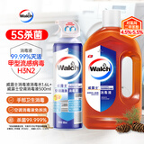威露士（Walch）空调清洗剂消毒液500ml+消毒液1.6L 家电空调清洁剂喷雾杀菌除味