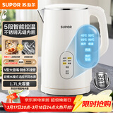 苏泊尔（SUPOR）电水壶烧水壶保温一体1.7L大容量 多端恒温调温 母婴冲奶粉 304不锈钢电热水壶 SW-17J83A