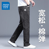 真维斯（Jeanswest）牛仔裤男秋季新款直筒宽松休闲长裤男弹力高端百搭阔腿裤子男