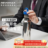 REVOMAX锐虎316不锈钢保温杯男士办公泡茶杯子学生网红保冷杯592ml星光银