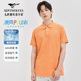 七匹狼【于适同款】短袖T恤男翻领凉感抗菌固色商务休闲多彩POLO男装