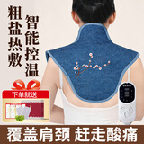 御道电加热盐袋热敷包肩颈海盐发热披肩粗盐艾灸家用艾草理疗袋-蓝色