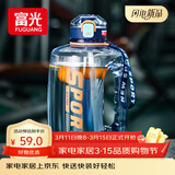 富光吨杯桶大容量塑料杯水杯Tritan刻度吸管运动户外水壶杯子2600ML