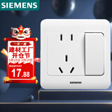 西门子（SIEMENS）开关插座 10A五孔带开关插座 暗装面板 远景雅白色5UB82243NC01