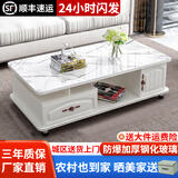 壹品帆诚【24小时闪发】茶几客厅简约茶几电视柜组合套装客厅茶几 1.2M暖白色+白色大理石纹玻璃 钢化玻璃桌面