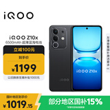 vivo iQOO Z10x 8GB+128GB 星穹黑 6500mAh超薄蓝海电池 天玑7300 护眼LCD屏幕 电竞手机 国家补贴
