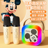 迪士尼（Disney）无线K歌麦克风音响一体儿童话筒蓝牙音箱KTV男孩女孩玩生日礼物