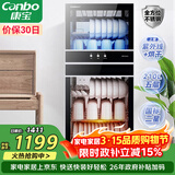 康宝（Canbo）消毒柜家用立式消毒碗柜大容量商用碗筷收纳双门碗柜【政府补贴】XDZ210-D1（ZTP268D-1)