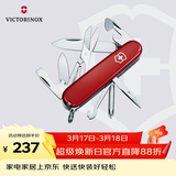 维氏瑞士军刀超级修补匠14项多功能水果刀刀折叠刀红色1.4703