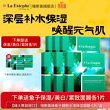 瑞斯美（LaEstephe）瑞士原装进口绿鱼子补水保湿面膜美白紧致抗皱面膜礼品礼物 绿鱼子保湿面膜6盒