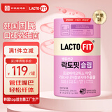 LACTO-FIT乐多飞钟根堂益生菌瘦身版60包纤体活菌塑形女性调理肠胃韩国进口
