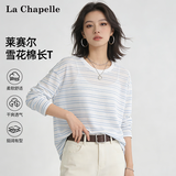 拉夏贝尔（La Chapelle）莱赛尔条纹微透长袖t恤女2026夏季新款宽松显瘦轻薄透气百搭罩衫