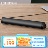 漫步者（EDIFIER）M16+桌面便携音箱 高保真音响 电脑音响 内置USB声卡 Type-C接口 钛金灰