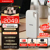 闪迪（SanDisk）2TB Type-c USB3.2 NVMe移动固态硬盘 PSSD E5D京东限定版 1050MB/s 三防保护 手机直连笔记本外接