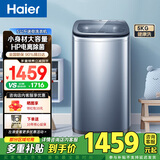 海尔（Haier）迷你小型直驱洗衣机全自动5公斤 内衣羊毛洗儿童婴儿小容量除菌波轮 租房小洗衣机 b378 波轮 5kg HP电离除菌+桶自洁+专业羊毛洗