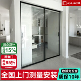 欧派洛柯思厨房极窄三联动推拉门阳台玻璃隐形门客厅隔断新型无地轨卫生间铝合金平移门吊轨 07加厚地轨两扇（壁厚7mm)/㎡