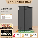 极空间私有云Z2Pro 16T双盘位NAS智能AI娱乐办公网络存储服务器(内置2块红盘Plus 8TB硬盘)黑色 免安装
