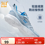 361°运动鞋男鞋春夏季新品透气网面跑鞋黑色通勤轻质慢跑步鞋 太空灰/工装蓝【透气网布】 42