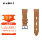 三星Galaxy Watch6 舒适型生态皮原装表带Watch7/watch5/Watch5 Pro/watch4手表表带watch4 Classic 驼色 【M/L】