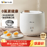 小熊（Bear）煮蛋器 蒸蛋器 智能定时 自动断电 小型不锈钢 防干烧 蒸煮鸡蛋一体机神器ZDQ-B06R2