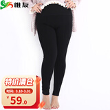 惟友大码打底裤女加肥加大冬季加绒加厚加绒裤高腰外穿保暖裤 黑色九分 均码 大码(建议110-140斤)
