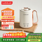 乐扣乐扣 迷你养生壶烧水杯养生杯迷你花茶壶热牛奶神器热奶电煮杯电炖杯电热水杯烧水壶陶瓷覆层内胆0.35L