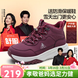 足力健冬季棉鞋加绒加厚中老年户外防滑保暖鞋25932018J 酒红-女 37 