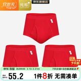 宜而爽【3条装】红色男士内裤100%纯棉罗纹三角裤男中高腰大码短裤衩