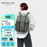 GASTON LUGA电脑双肩包男13英寸大容量书包男旅行背包防泼水情人节礼物橄榄绿