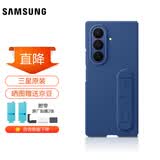 三星（SAMSUNG）Galaxy Z Fold7 /W26 硅胶支架保护壳 原装手机壳 炫彩手机壳 原厂保护套 蓝色