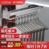卡贝（cobbe）裤架抽拉伸缩架衣柜裤子滑轨阻尼裤抽套装多功能衣柜挂衣杆裤夹 阻尼款51cm灰色送20个黑中号裤撑