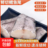 俄罗斯进口深海鳕鱼鳕鱼尾 新鲜原切真空包装低温锁鲜儿童营养餐 俄罗斯进口鳕鱼鳕鱼尾 简装 1000g 五百克一包2包装