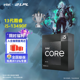 英特尔（Intel）13代酷睿CPU处理器 台式机处理器 盒装CPU 13代i5-13490F 盒装【10核16线程】