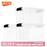 禧天龙（Citylong）特大号透明塑料衣物杂物收纳箱搬家整理储物箱置物箱 【45*34*25】24升无轮三个装