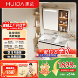 惠达奶油风浴室柜组合子母双盆洗手洗漱台HDYYG-J55-Pro-80(奶白色) 