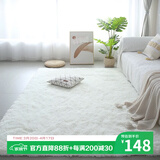 梦蜓客厅地毯长绒丝毛沙发茶几卧室飘窗床边毯垫  简约白200*250cm