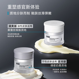 可复美焦点面霜 重组胶原蛋白光奕律时修护精华乳霜蜜霜抗皱紧致舒缓 焦点面霜 清爽版15g