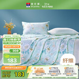 富安娜被子夏凉被七孔抑菌空调被 纯棉面料可水洗单人夏被 2斤152x210cm