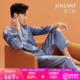 金三塔真丝睡衣男100%桑蚕丝纯色外穿亲肤睡裤两件套装居家服礼物 [主推]19姆米雾蓝色 XL